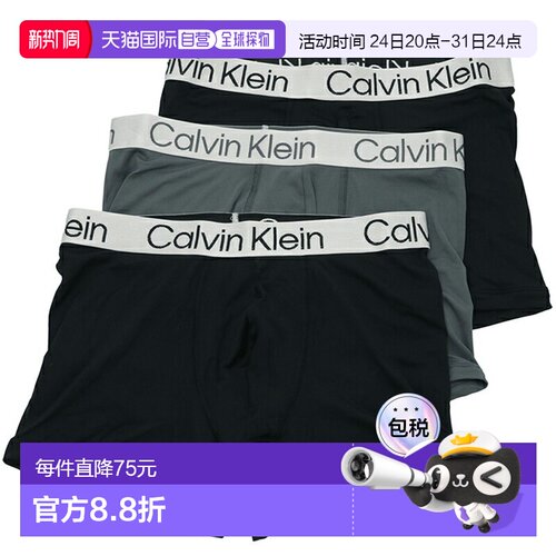 日本直邮Calvin Klein 男士 CHROMATIC 3PK 平角内裤（3 条装）-