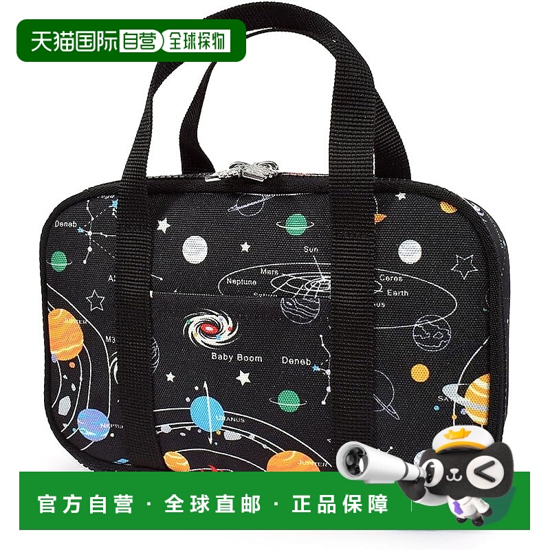 【日本直邮】CCS 裁缝包 防泼水轻量 太阳系星球黑 女小学生 NN20