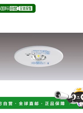 【】东芝 LED应急顶灯 低天花板用 嵌入式专用LEDEM13221