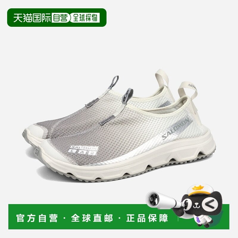 日本直邮SALOMON RX MOC 3.0 男士低帮运动鞋冰川灰/鲨鱼皮/银色
