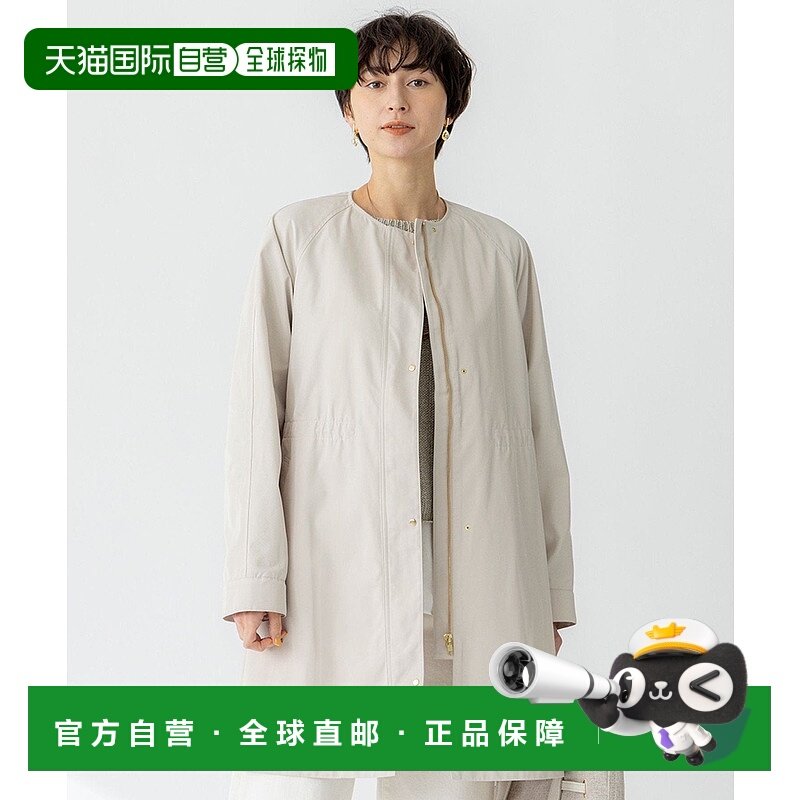 日本直邮23区 Light Tool内搭外套