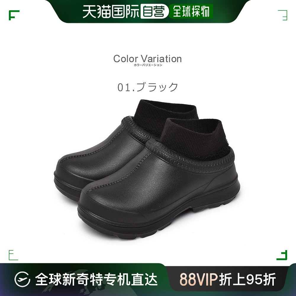 【日本直邮】UGG2023春季休闲时尚糖果纯色圆头低筒塔斯曼雨鞋雨1