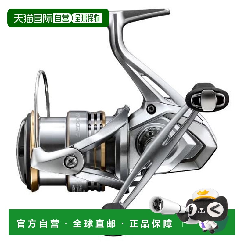 日本直邮Shimano 23 Sedona 2500SDH 纺车轮禧玛诺