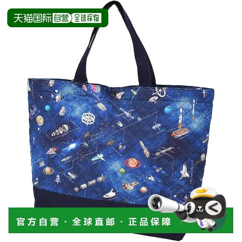 【日本直邮】CCS 男童立体绗缝课包 未来行星探查 N7810500,箱包皮具/热销女包/男包,通用款女包,淘宝优惠券,粉丝福利购,淘宝优惠卷