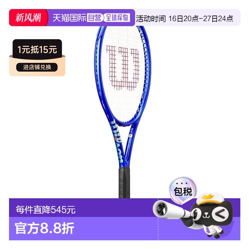 日本直邮Wilson Ultra Tour 98 V5 WR189711U 2025AW