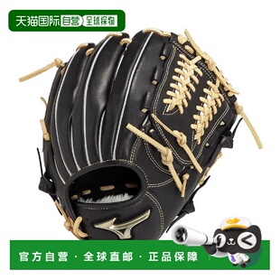 日本直邮MIZUNO Golden Age 软式用 Hselection SIGNA 运动用品