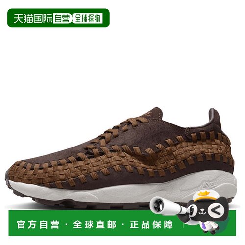 日本直邮Nike/耐克时尚防滑耐磨轻便生活休闲鞋男款运动鞋 FB1959