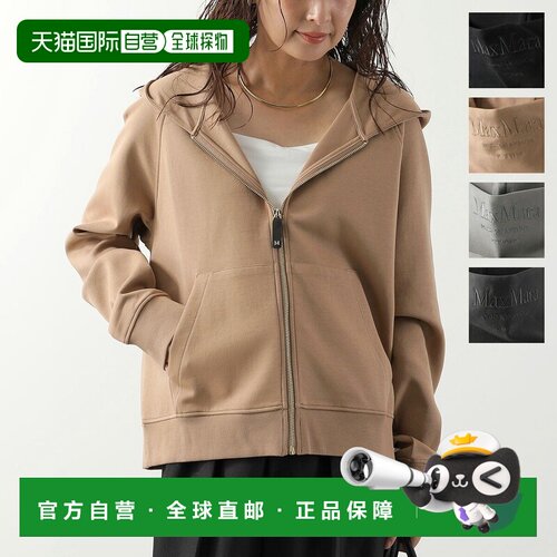 日本直邮S MAX MARA MAREA 女士拉链连帽卫衣 弹力面料 刺绣Logo