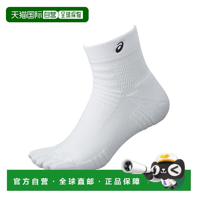 日本直邮【日本直邮】ASICS亚瑟士男女同款袜子3033B926-100新款