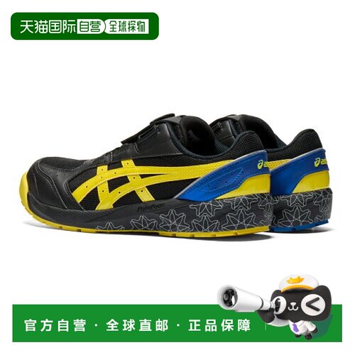 日本直邮Asics/亚瑟士舒适贴合运动休闲鞋男女同款 1273A161-001