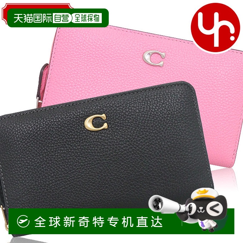 日本直邮COACH 钱包 双折钱包 CR546 CR546 特别款 抛光荔枝纹皮