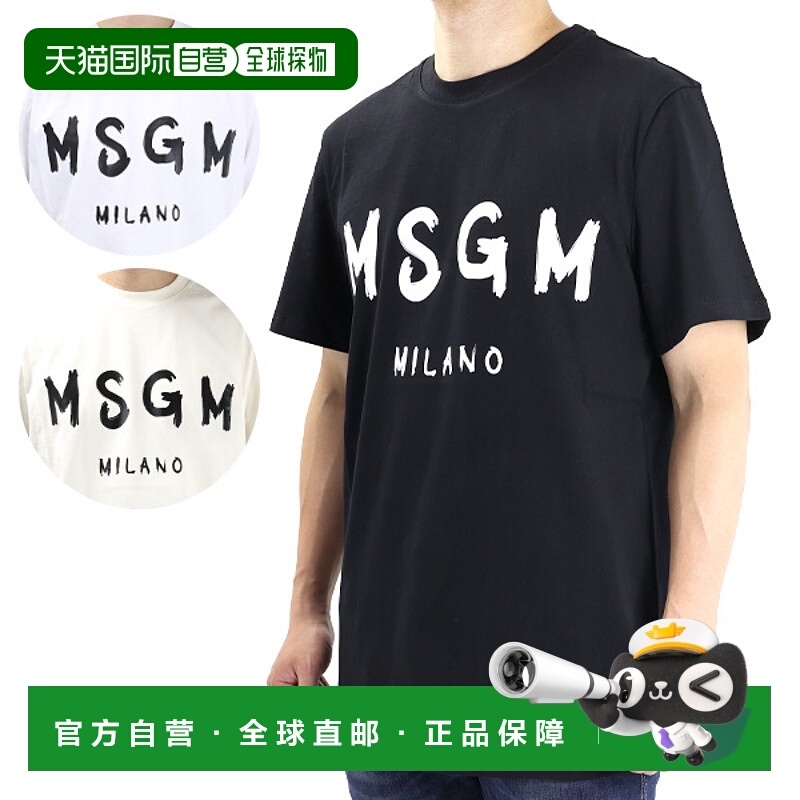 日本直邮 MSGM T恤 2000 MM510 200002 T恤油漆腮红手写大廓形棉