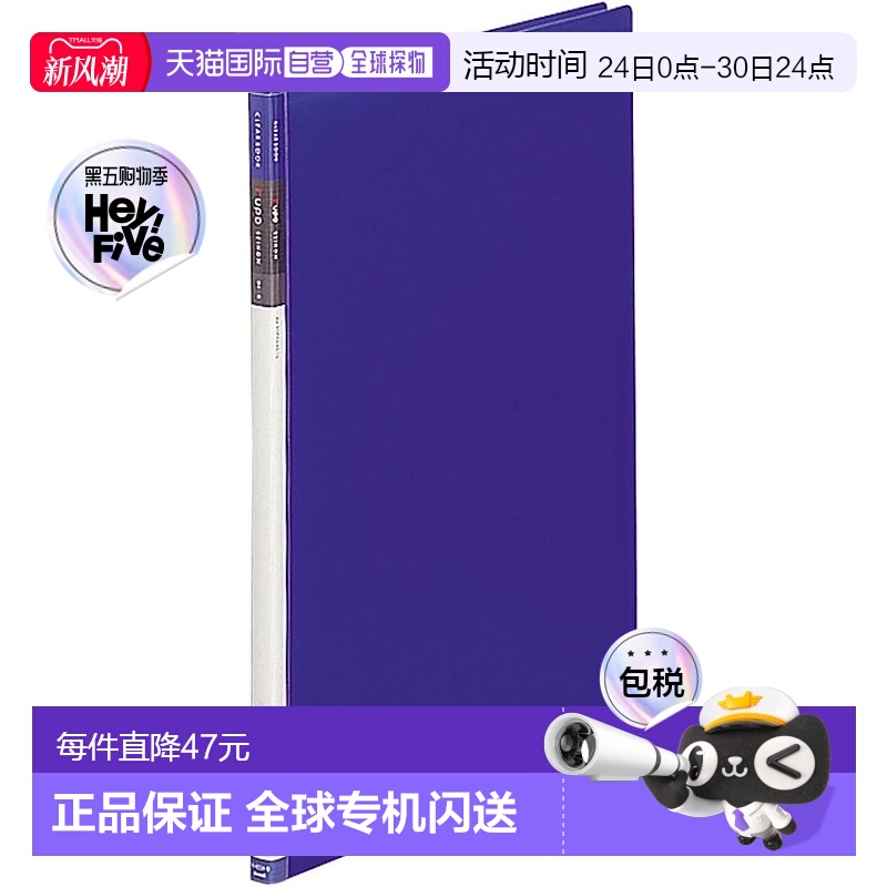 【日本直邮】Lihit Lab 透明书 B4S 20 袋蓝色 N4224-8