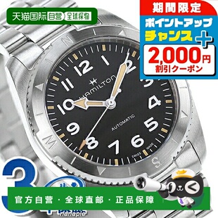 Expedition 日本直邮汉米尔顿 Field 卡其色 H70225130 HAMILTON