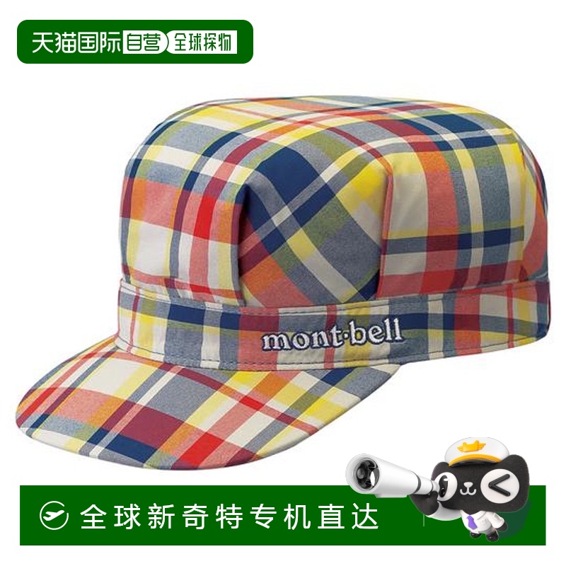 日本直邮montbell WIC.轻工作帽 婴儿全波段紫外线90%以上防晒率