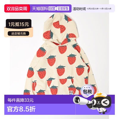 MARKEY'S 儿童长袖卫衣 满印 连帽 男童 女童 婴儿 上装 26AW