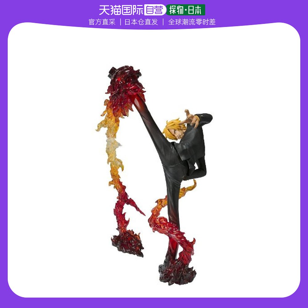 恶魔风脚 画龙点睛射击