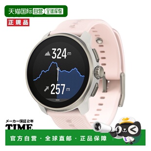 日本直邮Suunto Race S 智能腕表 GPS 离线地图功能 SS051098000