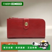 RE160B 日本直邮IL 男女通用红色 SCW011 PV0005 BISONTE 长钱包