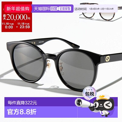 日本直邮 GUCCI 古驰 太阳镜 GG1339SK 女士惠灵顿型亚洲版型眼镜