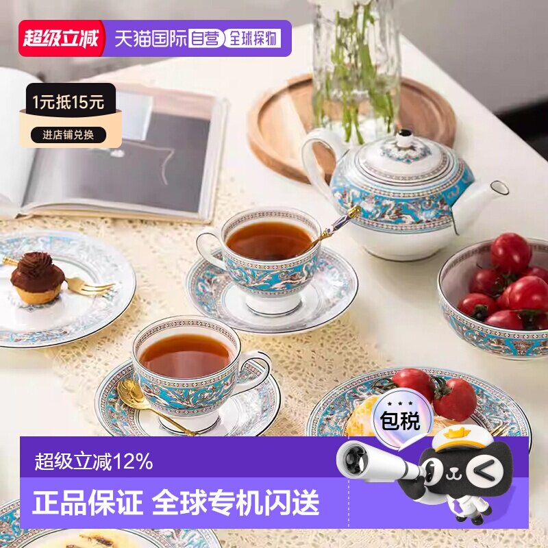 【肖战同款】日本直邮WEDGWOOD 丝绸之路英式客杯马克杯碗餐饮具