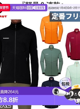 日本直邮Mammut 男士 Aconcagua Light 夹克 Aconcagua Light ML