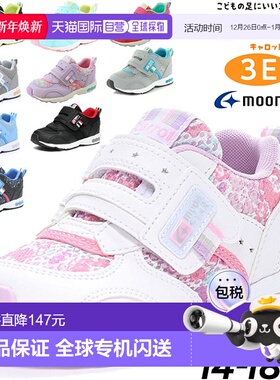 日本直邮moonstar月星 3E儿童运动鞋魔术扣网眼鞋Cattot CR-C2146