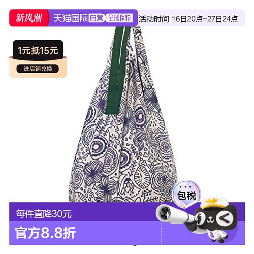 【日本直邮】Marna Shupatto 可折叠水滴状环保袋购物袋 28x56cm
