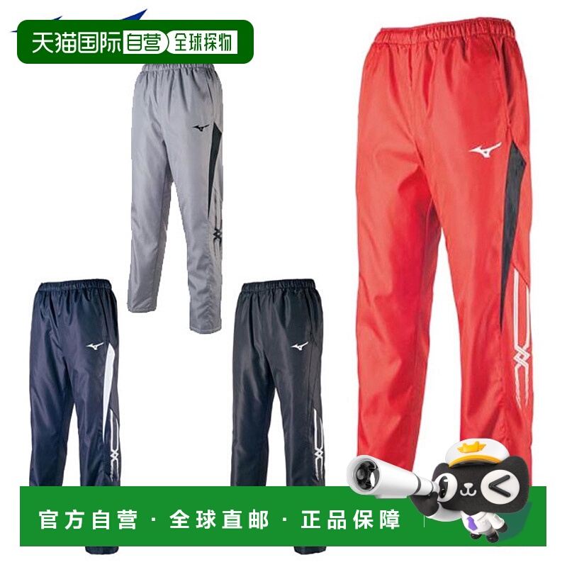 日本直邮美津浓男女士训练服加厚保暖裤（32JF7553）带拉链裤脚防