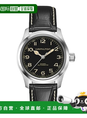 日本直邮汉密尔顿: 卡其野战墨菲 38 毫米: H70405730[MUS][D]