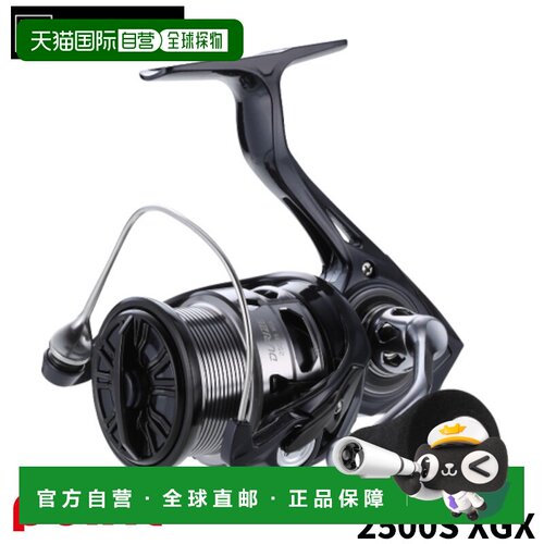 日本直邮Tailwalk A-Tech Duraize 2500S XGX 纺车轮