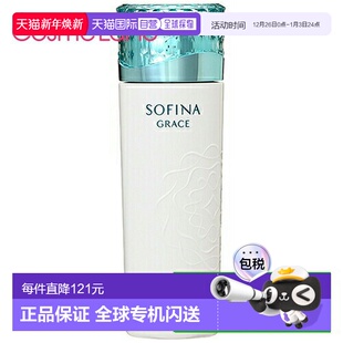 正品 效期至少剩半年 GRACE化妆水140ml 日本直邮SOFINA