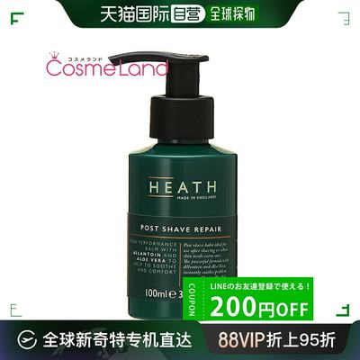 日本直邮 HEATH 须后修复 100mL 须后化妆品 化妆品 剃须