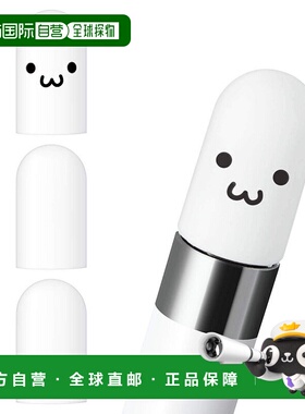 【日本直邮】Elecom宜丽客 ApplePencil硅胶笔帽2个白笑脸TB-APEA