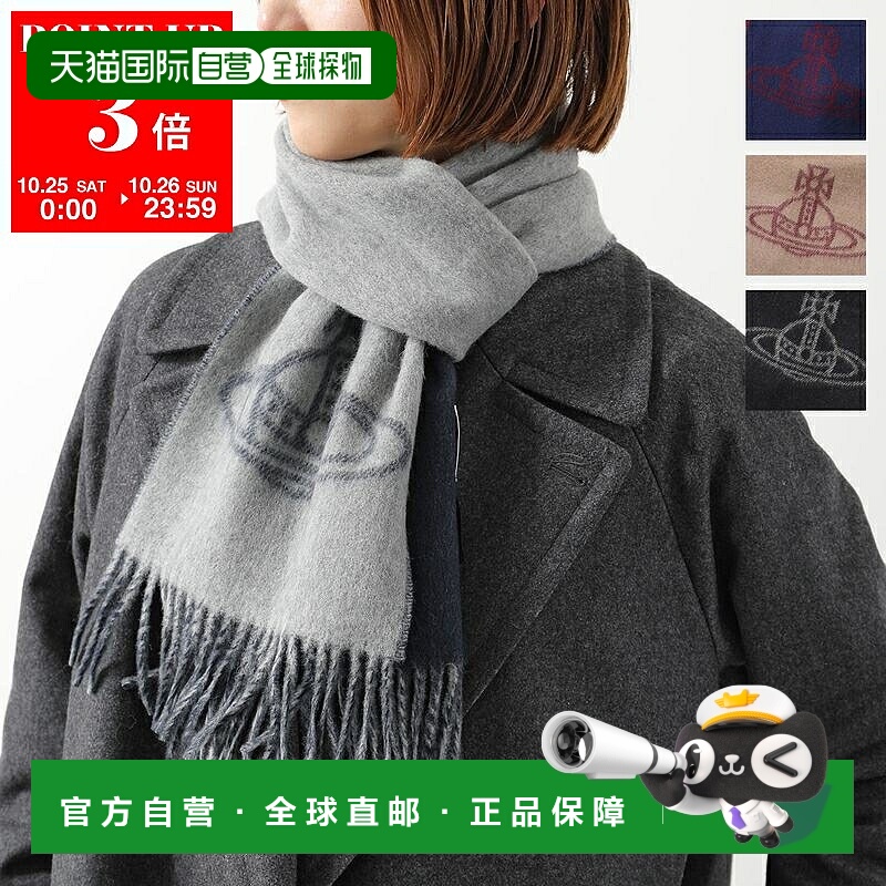 日本直邮Vivienne Westwood 女士双面圆形流苏羊毛围巾 81030006