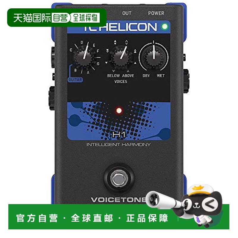 【日本直邮】TC Helicon效果器智能和声VOICE H1 VOICETONE H1