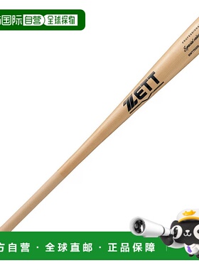 日本直邮ZETT-Zett小学软木棒特殊型号BWT75500 Junior（儿童/儿8