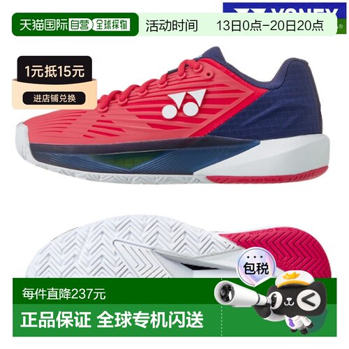 日本直邮Yonex Power Cushion Eclipse 5 女士 AC SHTE5LAC-522
