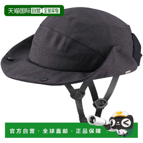 日本直邮OGK KABUTO Raffine Hat 3 骑行头盔54-57厘米炭灰色