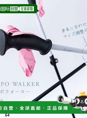 日本直邮2 件套 Hatachi 男士女士 TRIPPO WALKER 步行装备北欧式