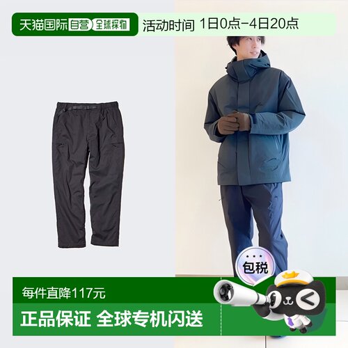 日潮跑腿UNIQLO优衣库 Heattech Gear 长裤 480954休闲裤