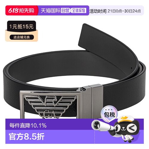 日本直邮EMPORIO ARMANI 阿玛尼皮带男士皮带Y4S507-Y134J