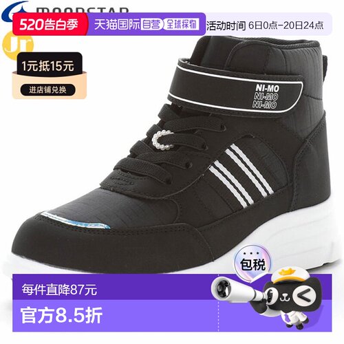日本直邮MOONSTAR NI-MO NM WPJ030 女童冬季运动鞋黑色这款 Nemo