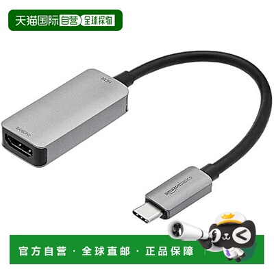 【日本直邮】Amazon Basics亚马逊倍思HDMI适配器UTC-UH-HDR-AL
