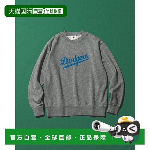 1h可退 日本直邮B:MING 【联名】MLB / 90年代 印花 卫衣运动复古