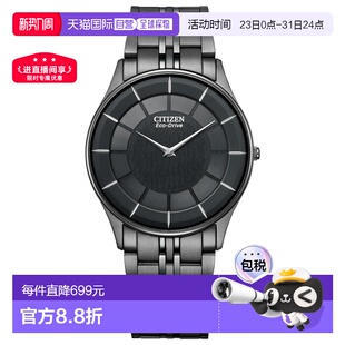 夜光版 日本直邮西铁城系列光动能男士 58E AR3017 腕表