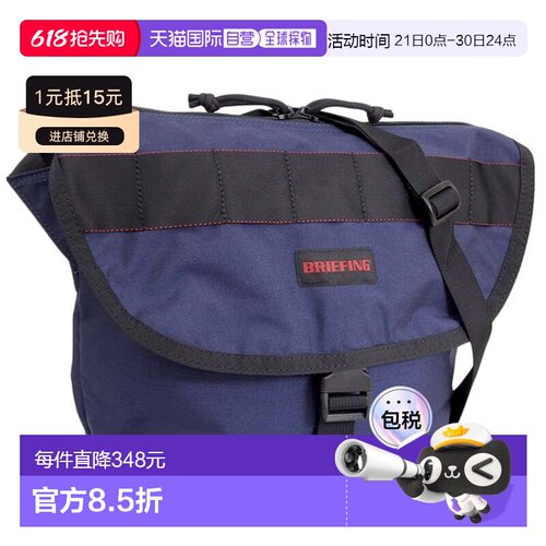 日本直邮kate spade new york 包 [KA4243AW02719]双肩包背包