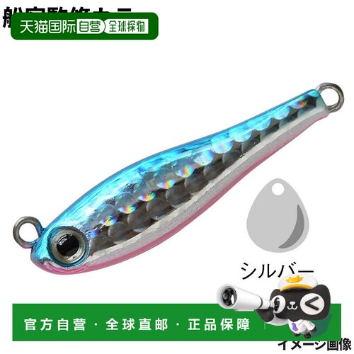 自营 Cormoran 产品 Jig Aquawave 金属魔法 TG 50 克 #A106 Bull