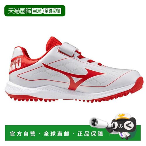 日本直邮Mizuno 美津浓 Cushion Revo Dia 青少年棒球训练鞋 11GT