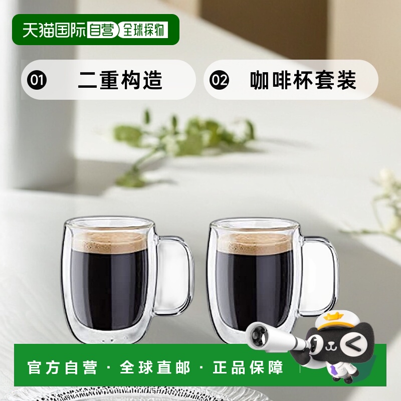 【日本直邮】双立人 咖啡杯 二重构造 140ml 2个套装 39500-111